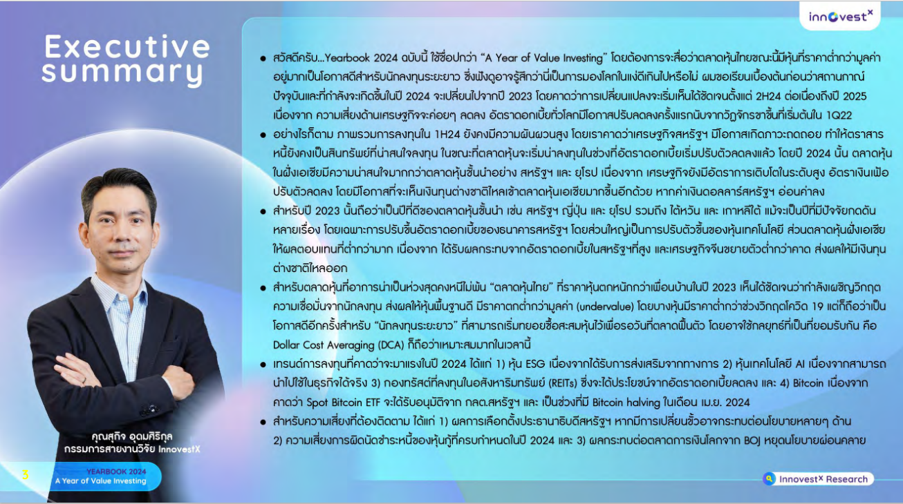 InnovestX Yearbook 2024 – A Year of Value Investing