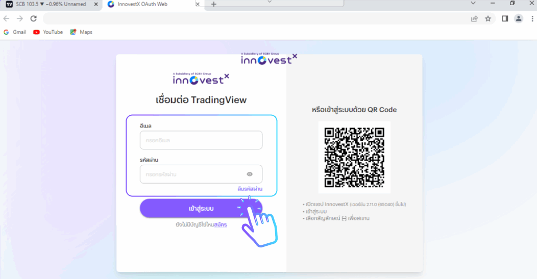 Screenshot-2025-08-26-000823.png