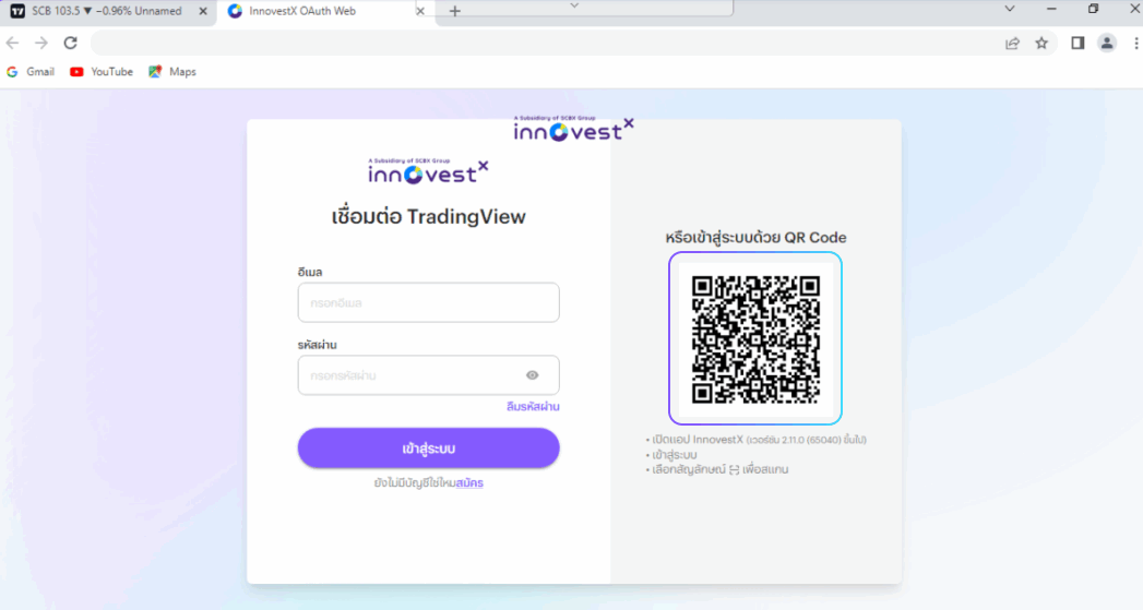 Screenshot-2025-08-26-000839.png