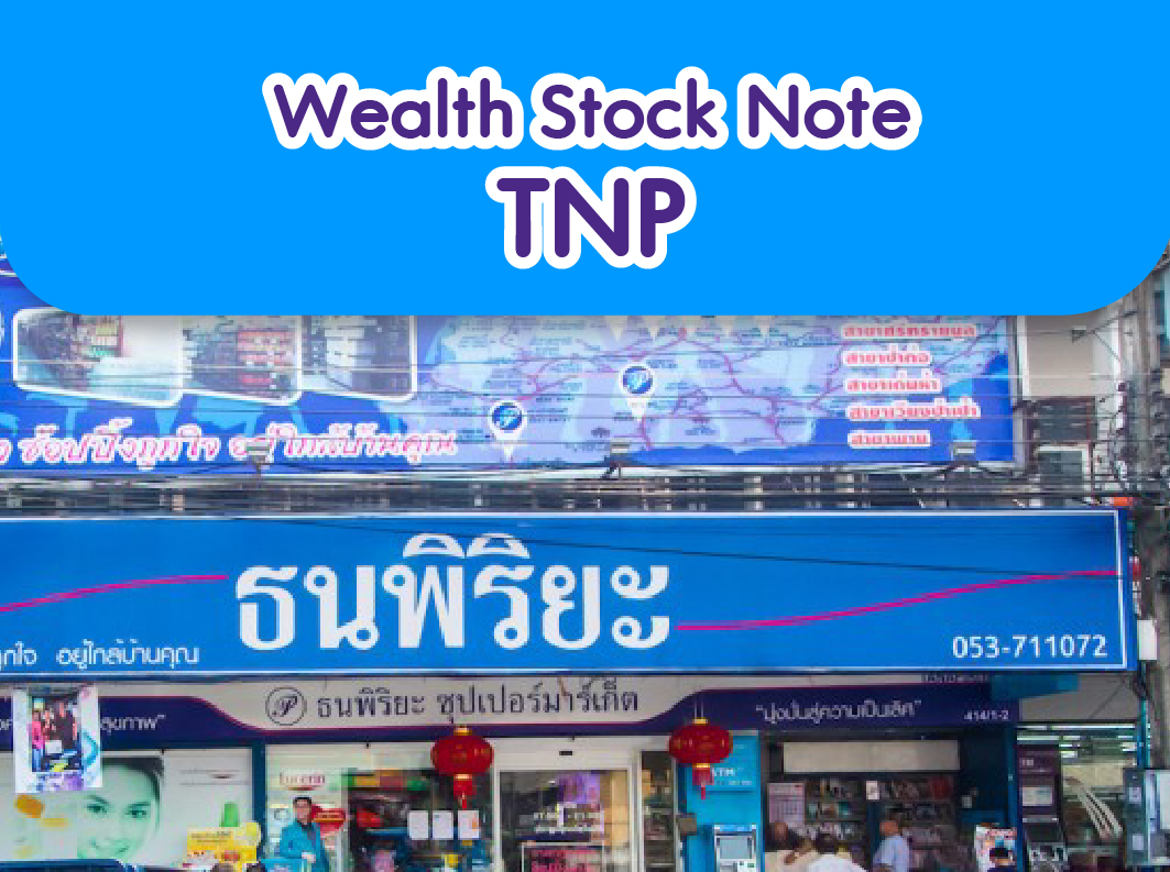 Shop Stock Note Wealth Stock Note – TNP 09/05/2023