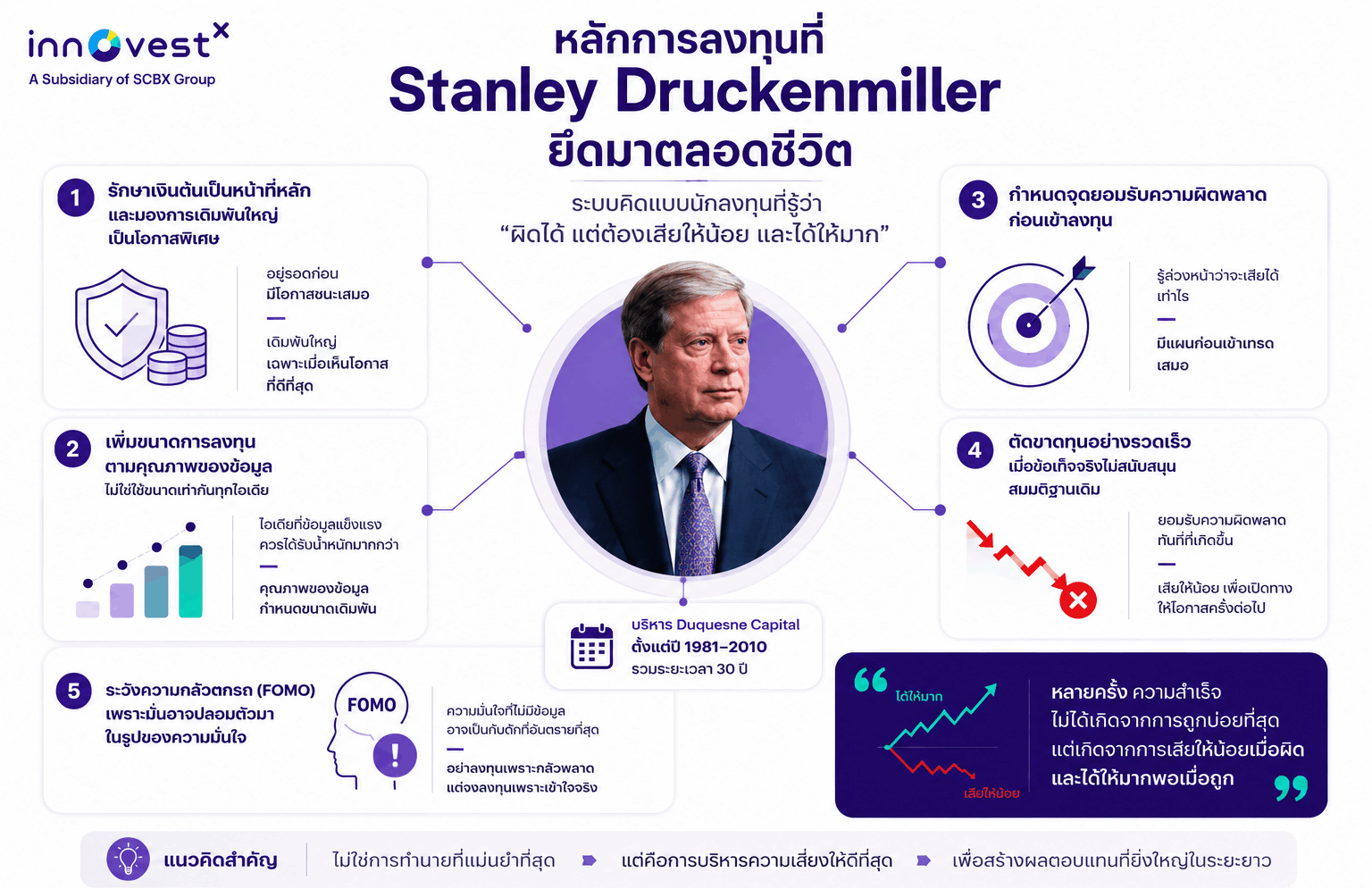 stanley3.png