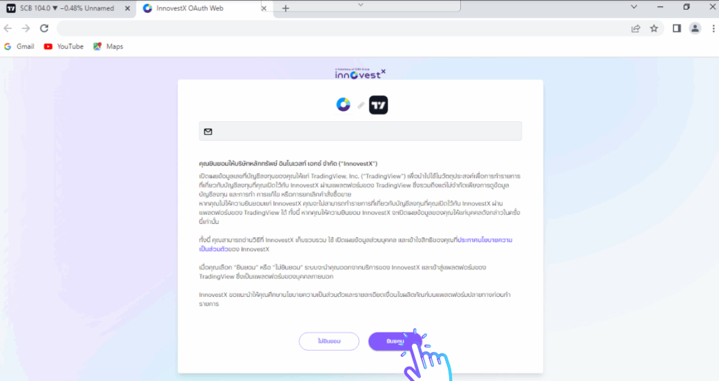 Screenshot-2025-08-26-000914.png