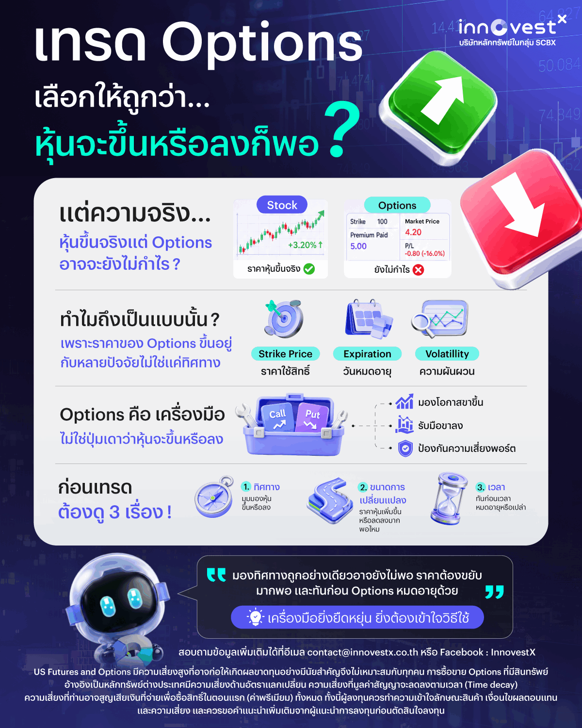 image-(47).png