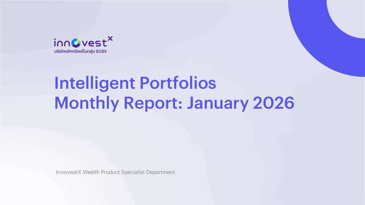 Intelligent-Portfolios-Monthly-Report-January-2026.png