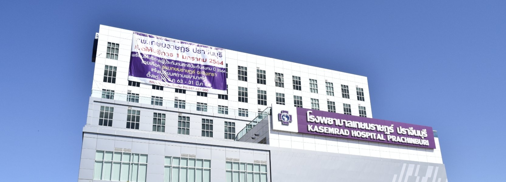 BCH