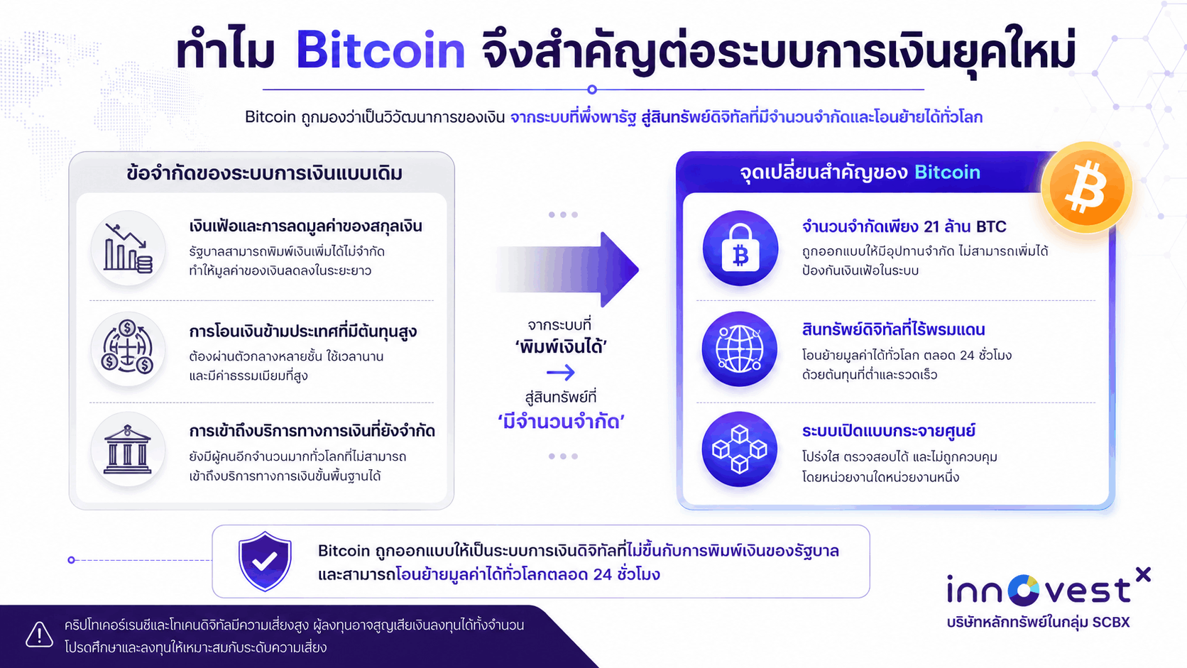 ChatGPT-Image-May-21,-2026,-11_21_17-AM.png