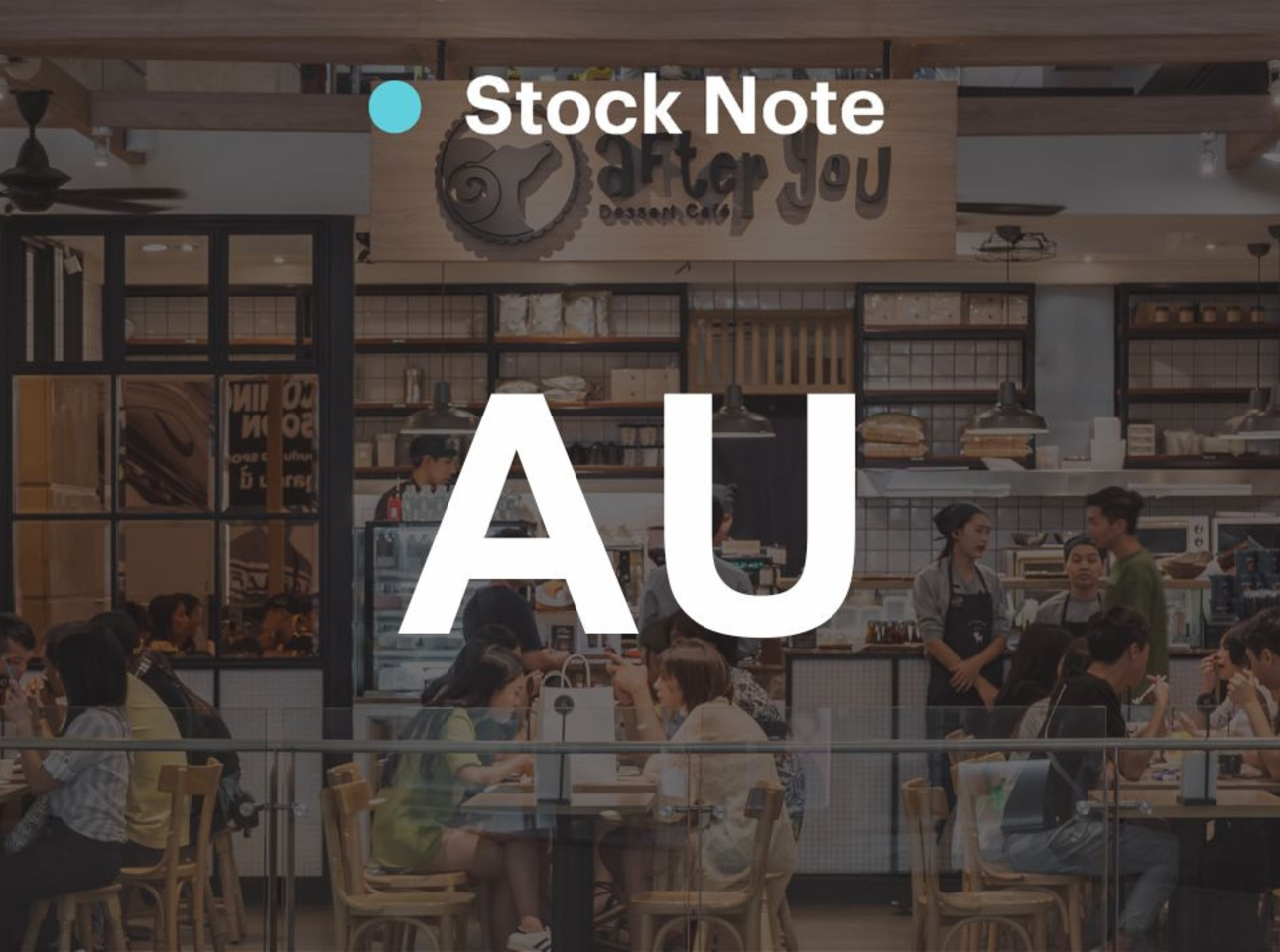 Stock Note - AU บมจ. อาฟเตอร์ ยู