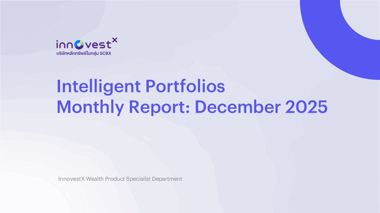 Intelligent-Portfolios-Monthly-Report-December-2025.png