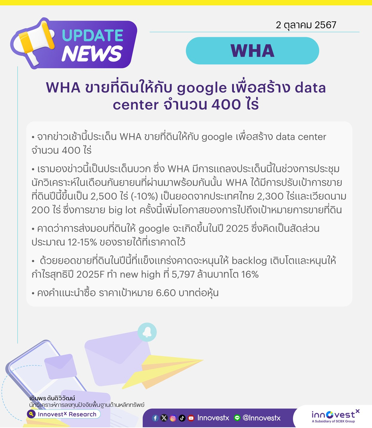 Slide1.JPG