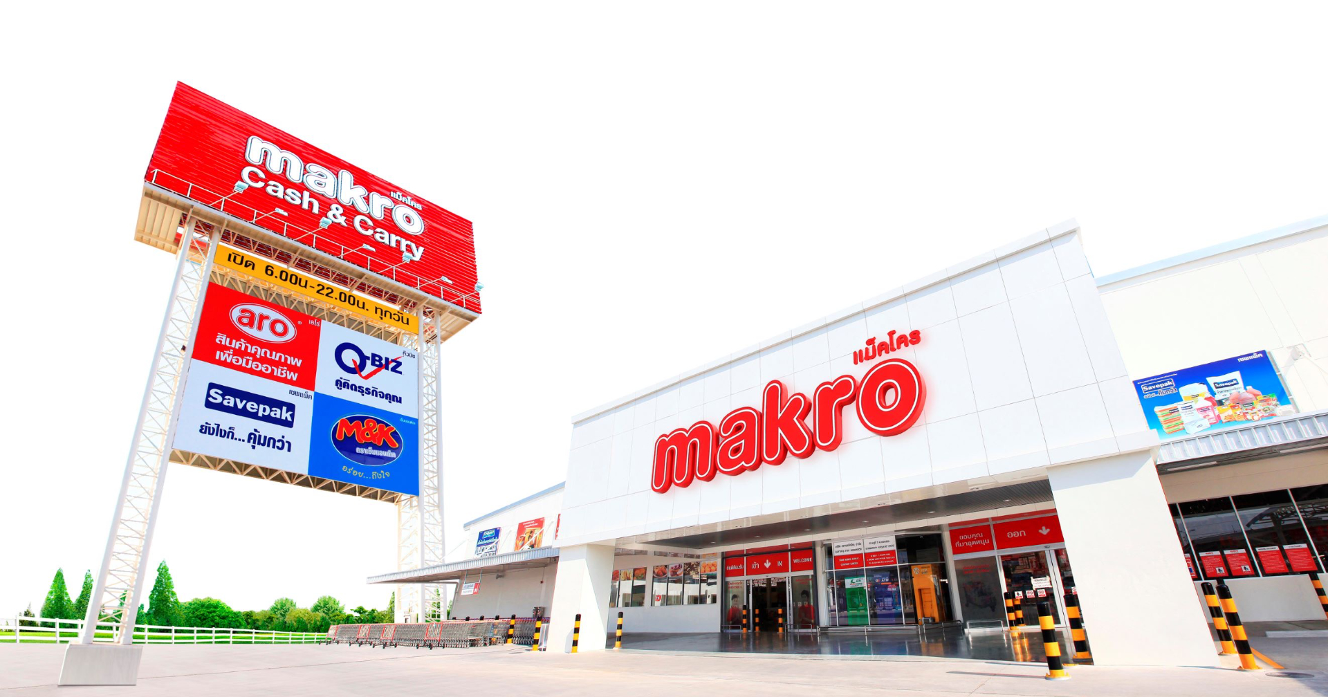 CPAXT – เป้าหมายปี 2567: ยอดขายและมาร์จิ้นขยายตัว – OUTPERFORM (ราคาเป้าหมาย 35 บาท)